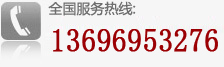 ȫ՟ᾀ:13696953276