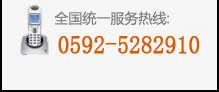 ȫ՟ᾀ:0592-5282910